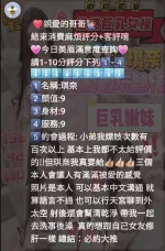 新竹約砲-若琪