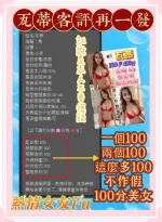 新北約砲-瓦蒂