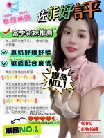 台中約砲-佐菲
