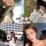 桃園約砲-布布