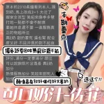 台中約砲-佐菲
