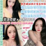 台北約砲-星羽光