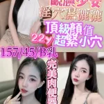 新竹約砲-海棠