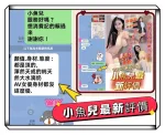 台南約砲-小魚兒