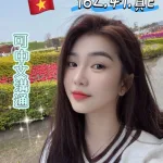 台南約砲-露思