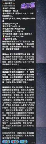 高雄約砲-金愛希