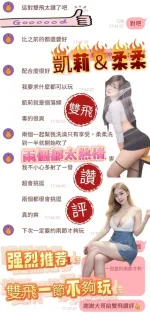 台南約砲-柔柔