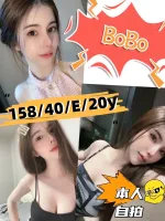 新竹約砲-BoBo