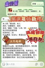 高雄約砲-金愛希