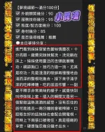 高雄約砲-小昆凌