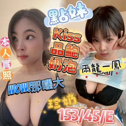 高雄約砲-點妹
