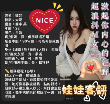 嘉義約砲-娃娃