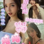 屏東約砲-培培