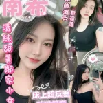 嘉義約砲-南希