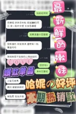 台中約砲-哈妮