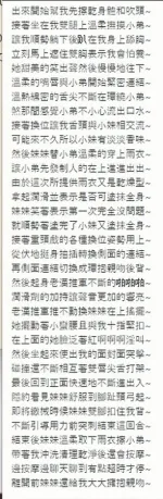 台中約砲-江霓