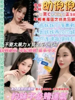 台北約砲-幼倪倪