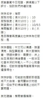 新竹約砲-海豚