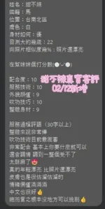 台南約砲-甜不辣