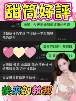 台中約砲-甜筒