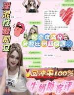 雲林約砲-牛奶糖