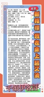 高雄約砲-千頌伊
