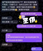 屏東約砲-柔伊