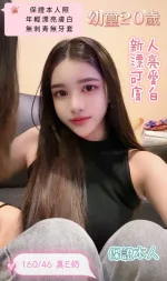 台南約砲-幼璽