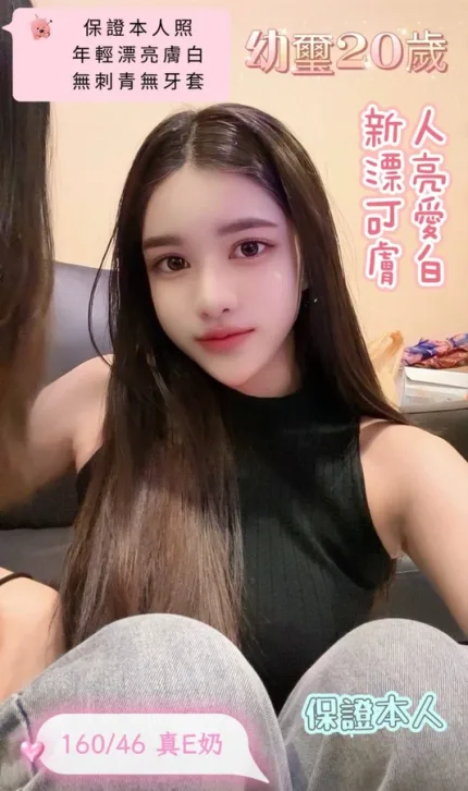 台南約砲-幼璽