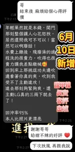 台南約砲-甜不辣
