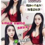 苗栗約砲-林莎