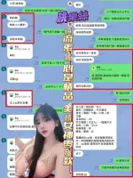 高雄約砲-桃樂絲