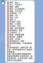 新竹約砲-盈心