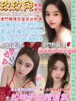 台北約砲-玖玖兒