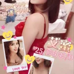 澎湖約砲-艾蜜