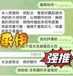 屏東約砲-柔伊