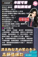 高雄約砲-權喜原
