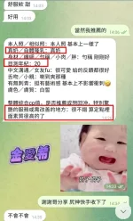 高雄約砲-金愛希
