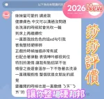 台南約砲-莎莎