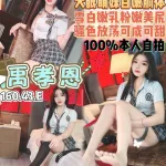 桃園約砲-禹孝恩