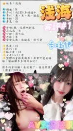 台北約砲-淺海