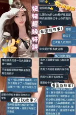 台南約砲-妃妃