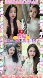 桃園約砲-雨肆