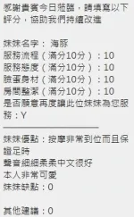 新竹約砲-海豚