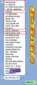 高雄約砲-桃樂絲