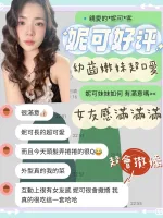 台南約砲-妮可