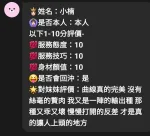 嘉義約砲-小楠