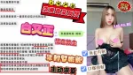新竹約砲-潔雅