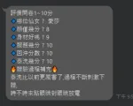 新竹約砲-愛莎