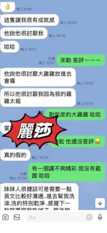 台東約砲-麗莎
